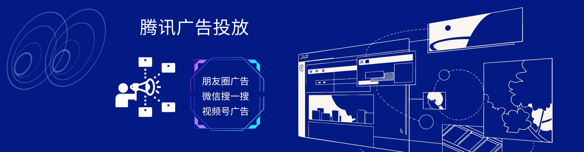 拜城sem代运营