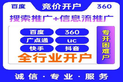 百度竞价推广实战：案例分析及优化策略