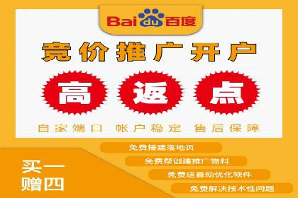 百度推广开户攻略：新手必看操作指南